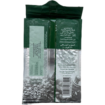Hamawi Classic Cardamom Flavored 450G