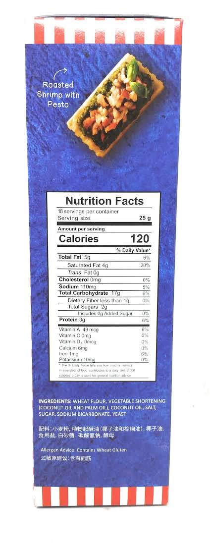 M.Y. San Skyflakes Crackers, 450G 18 Individually Packs