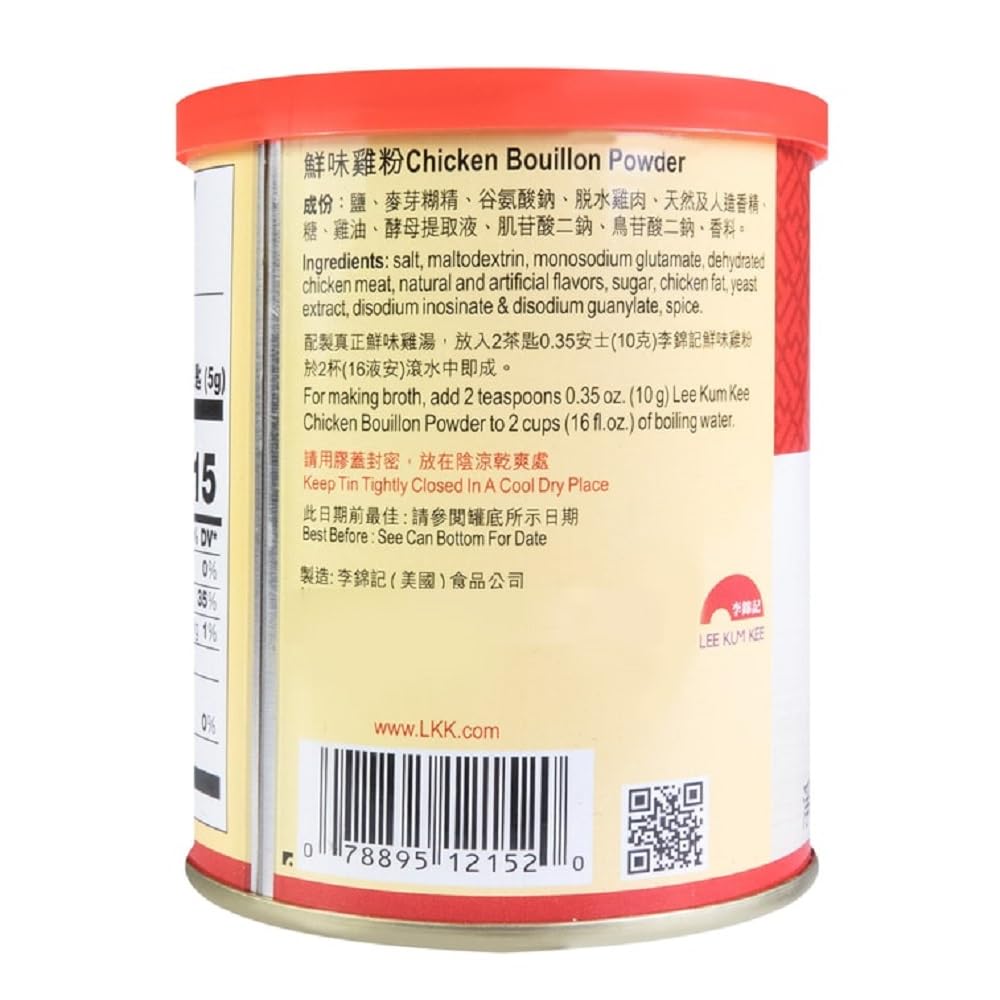 Lkk Chicken Bouillion Powder 8Oz (8Oz, Red 4Pack)