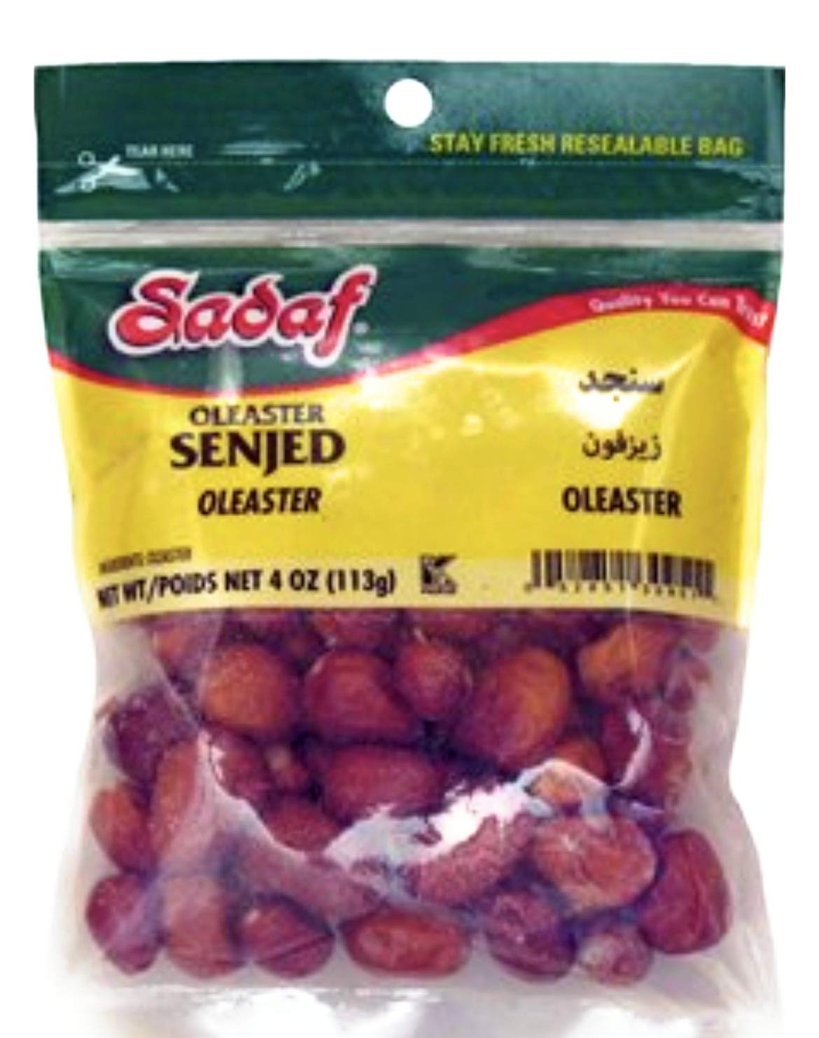 Dried Senjed, 0.5oz (Pack of 3)