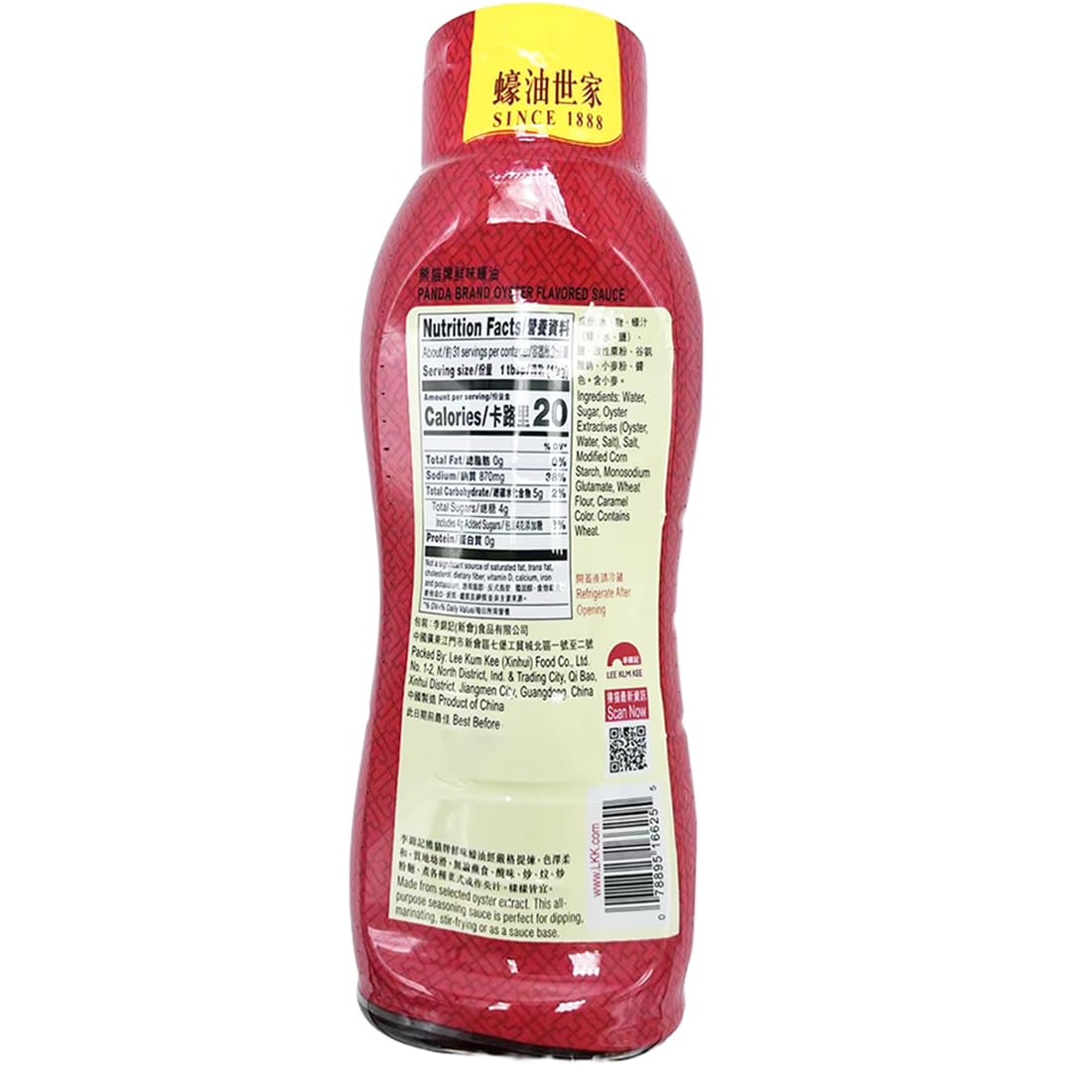Lkk Panda Oyster Sauce (2Pack, 20Oz)