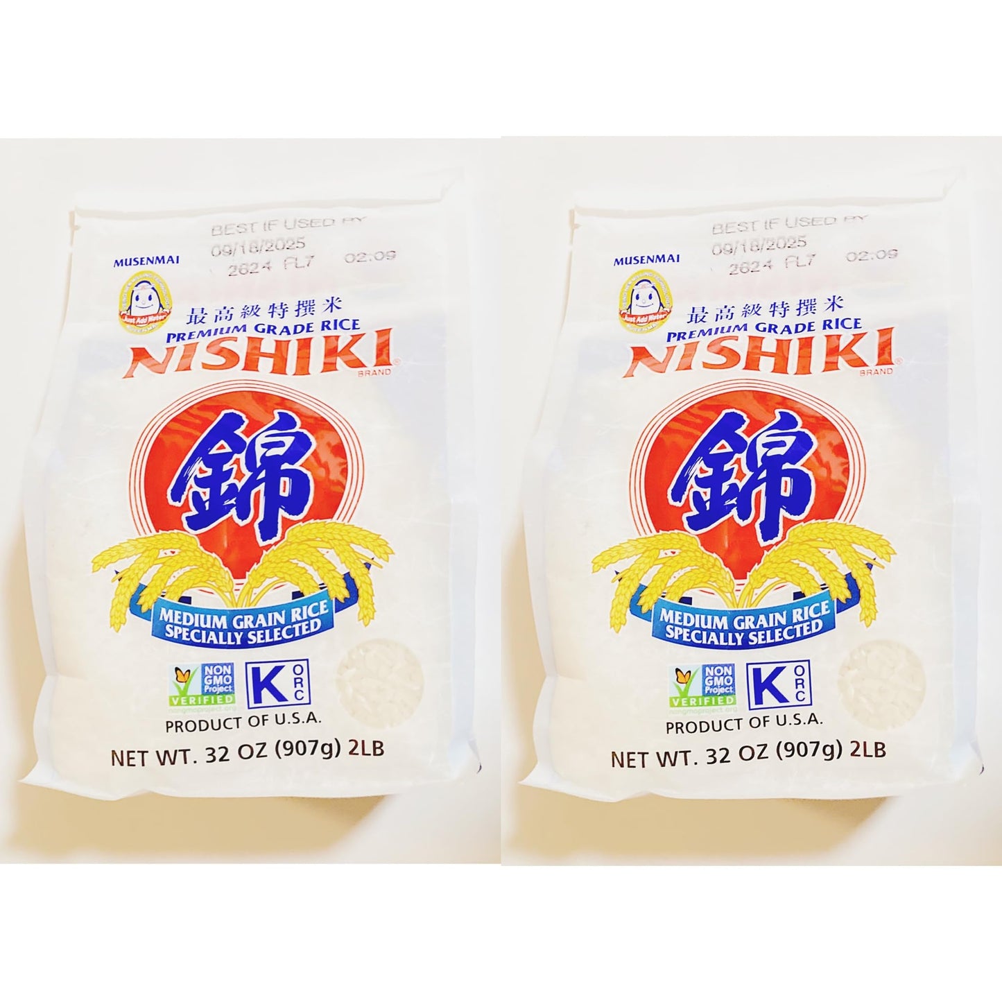 Top-Grade Medium Grain Rice Non-Gmo Verified 2 Lb Pack Of 2