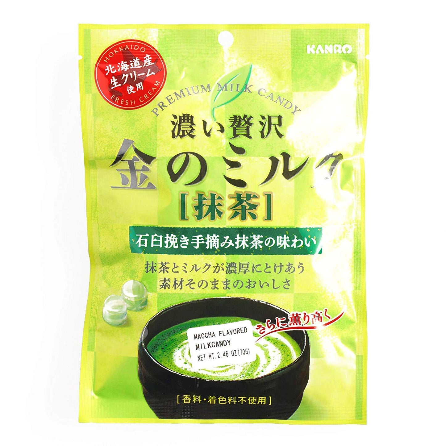 Kanro Premium Milk Hard Candy, Matcha Flavor, 2.46 Ounce Pack