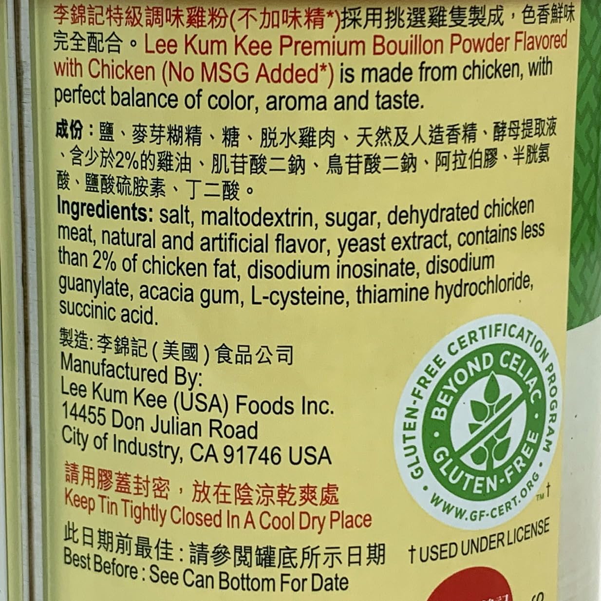 Lkk Chicken Bouillion Powder 8Oz (8Oz, Red+Green)