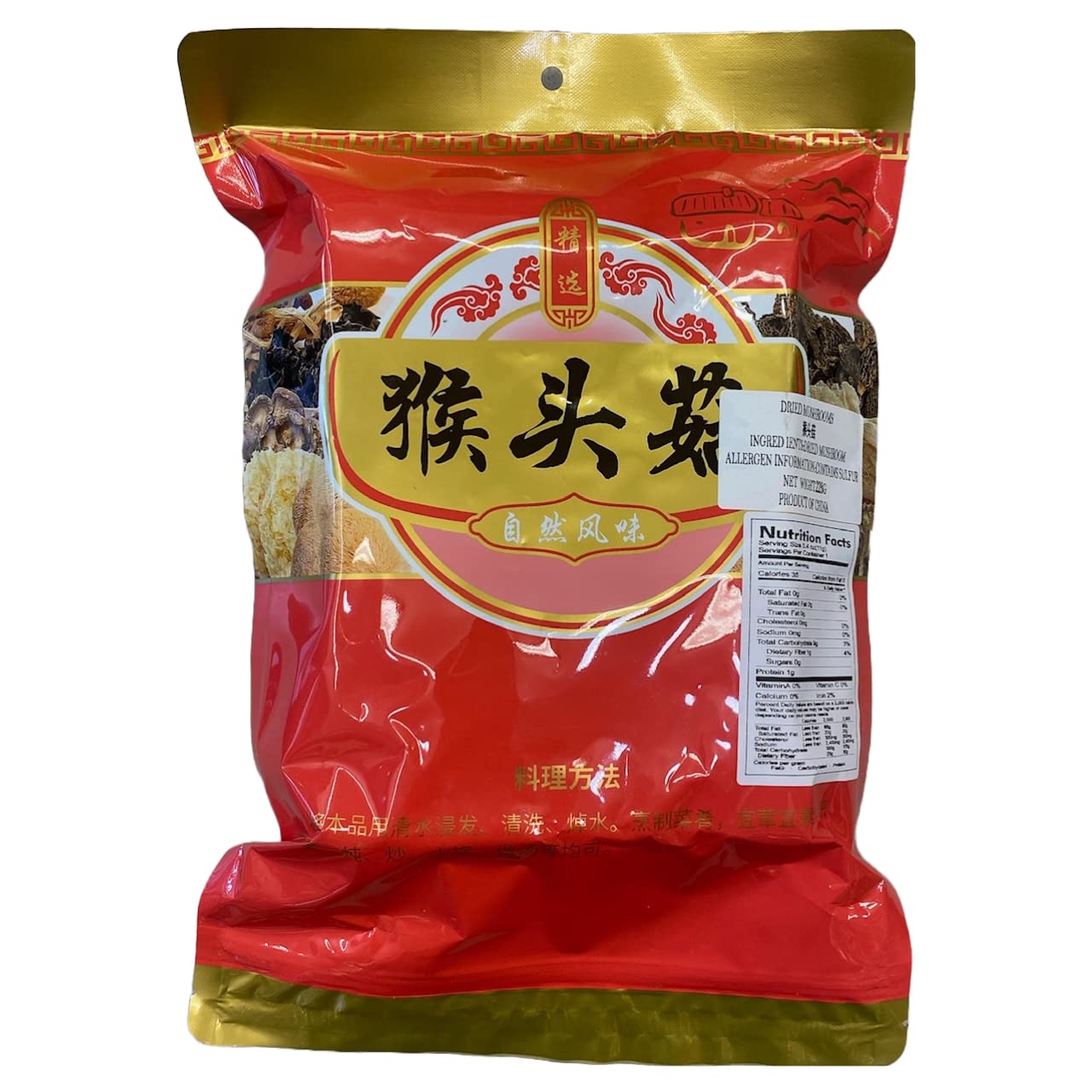 Premium Dried Lion'S Mane Mushroom (1Lb)