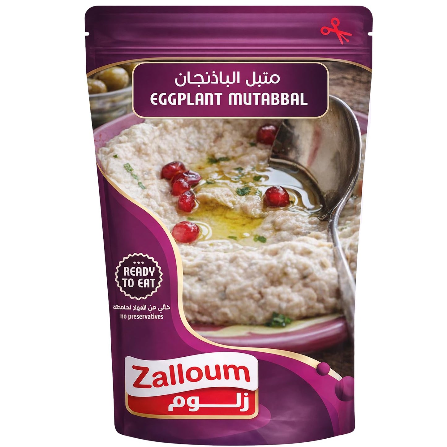 Zalloum - Mutabbal Eggplant Dip (Baba Ghanoush), 135g (2)