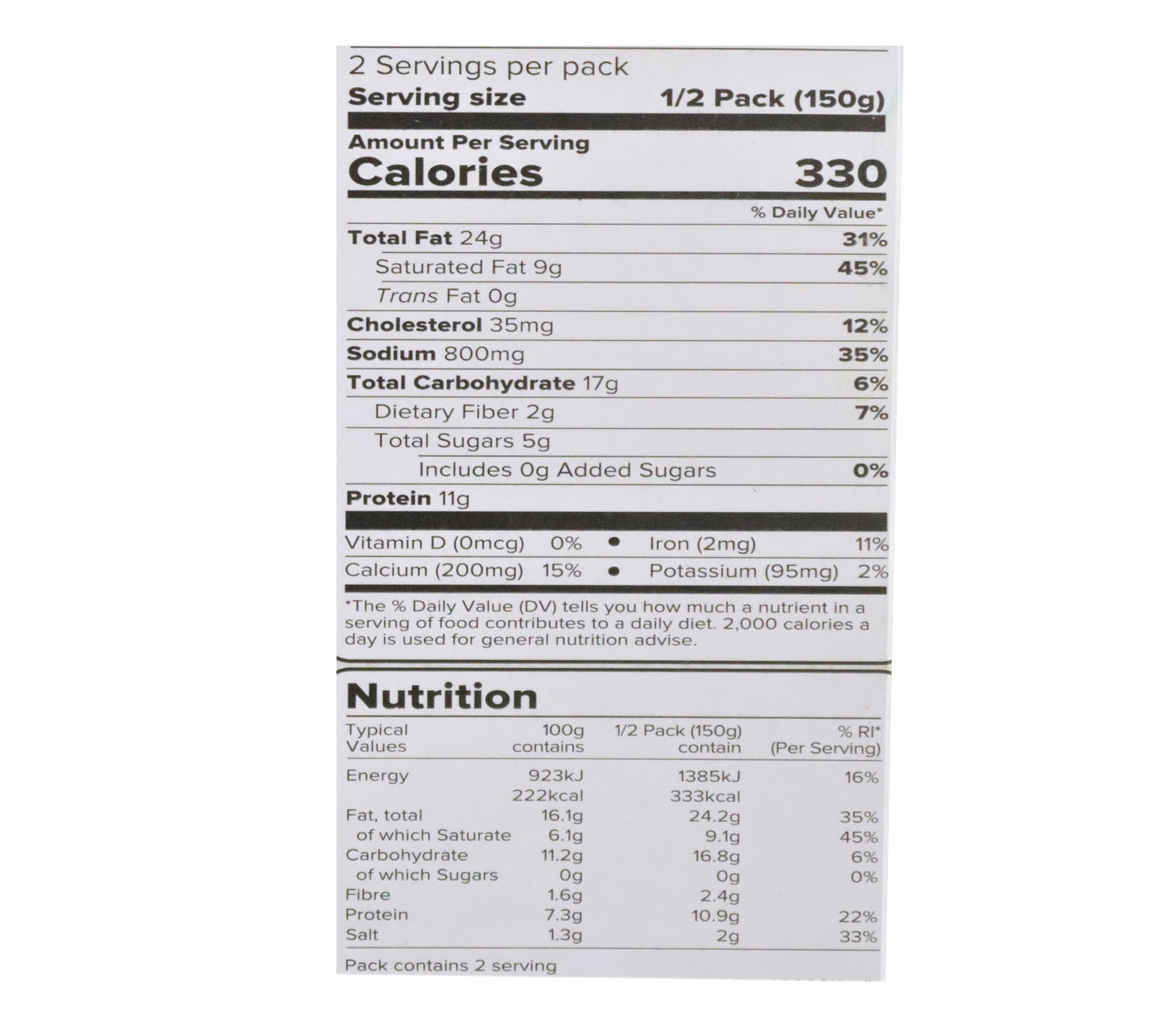 Haldirams Haldirams Mutter Paneer - 300 Gm,, 300G ()