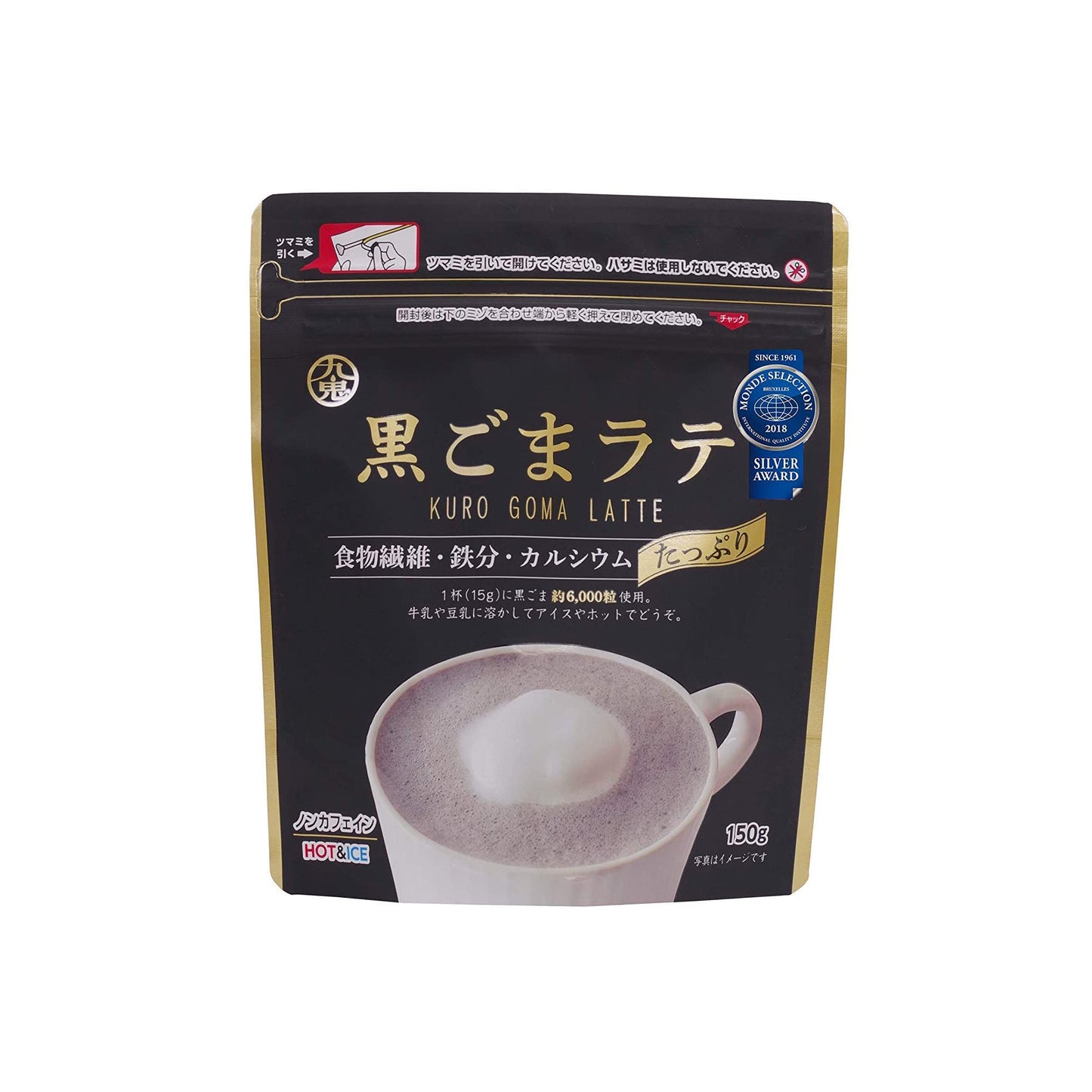 Ippinka Japanese Black Sesame Latte