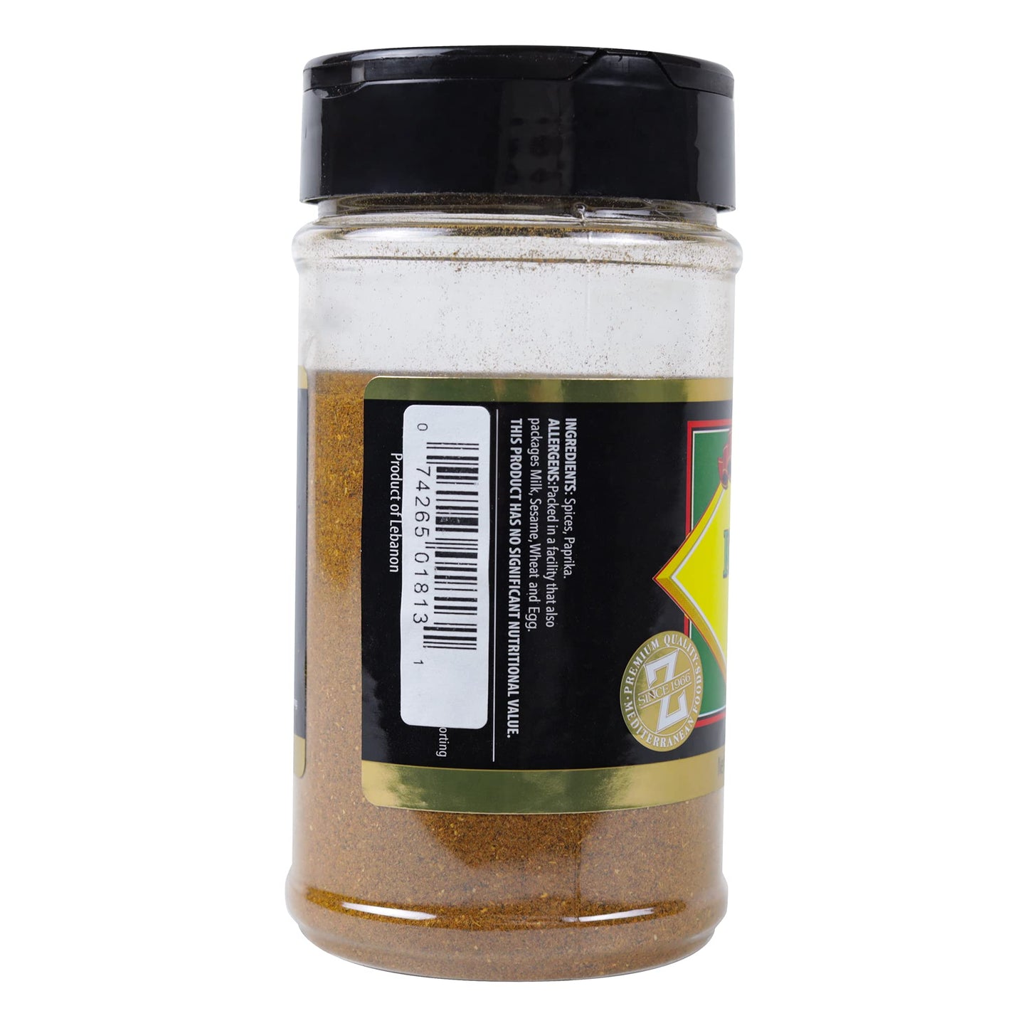 Ziyad Enhanced Kabsa Spice Blend, 5.5 Ounce