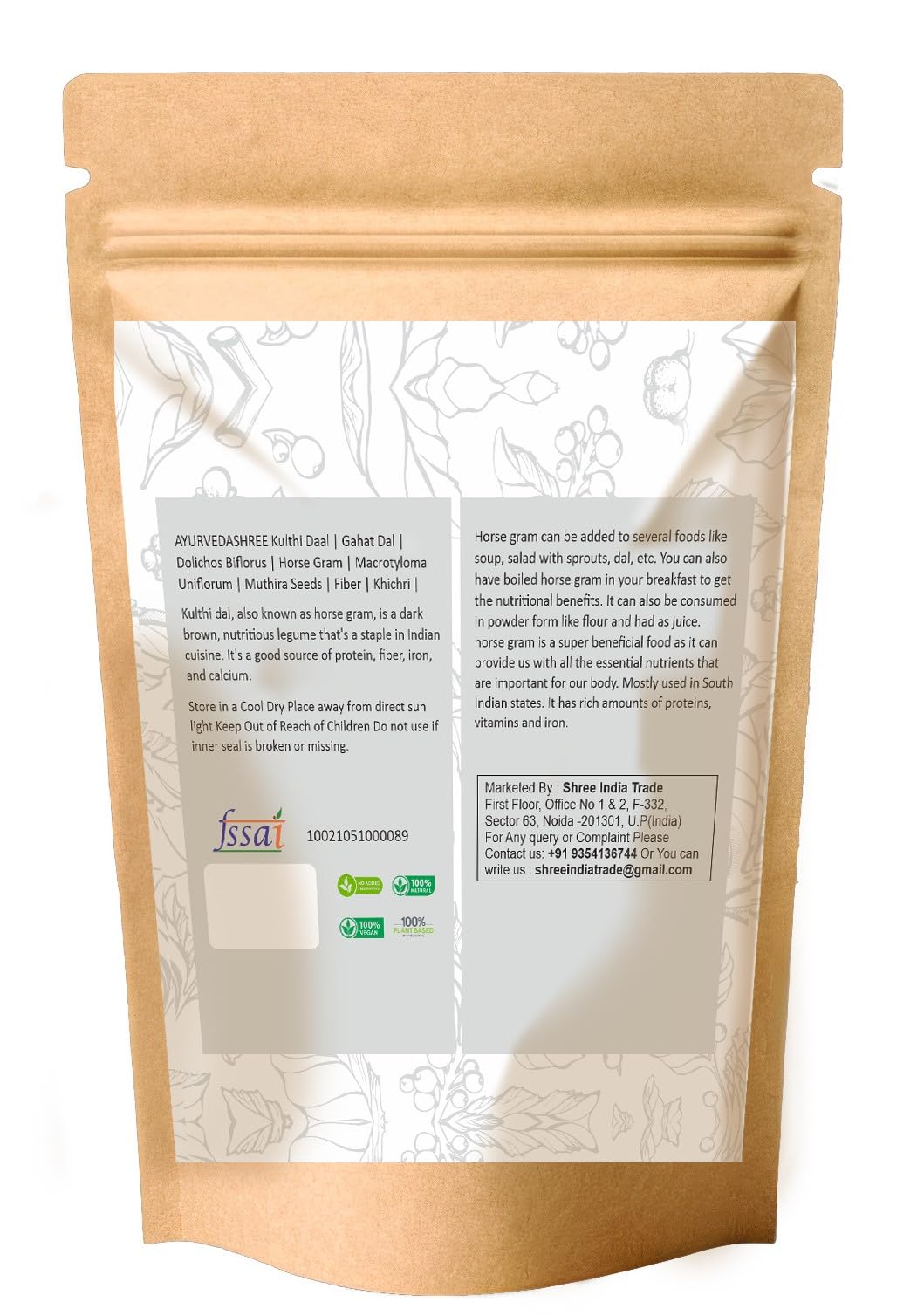 AYURVEDASHREE Kulthi Daal Horse Gram 100g | Gahat Dal | Fiber-Rich | Vegan | Gluten-Free