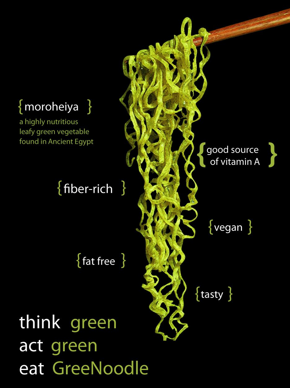 Grnoodl Dry Noodle Plain ( 12 X 3.5 Oz )