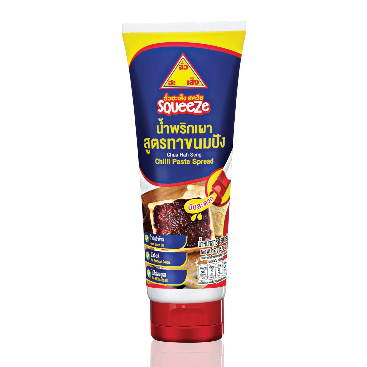 Chua Hah Seng Chilli Paste Spread (150 g.)
