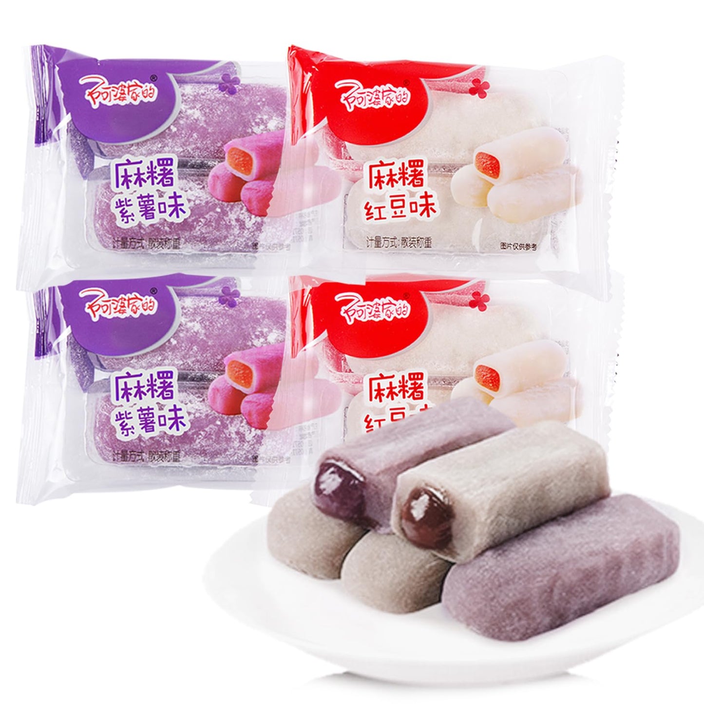 KWOLYKIM Mochi Rice Cake, Rice Cake Traditional Pastry Snack and Dessert Soft Mochi Red Bean and Purple Sweet Potato Flavor Indi