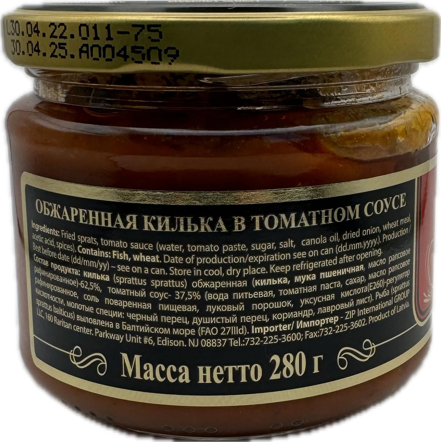 Riga Gold Fried Sprats In Tomato Sauce Jar 280Gr (Pack 3)
