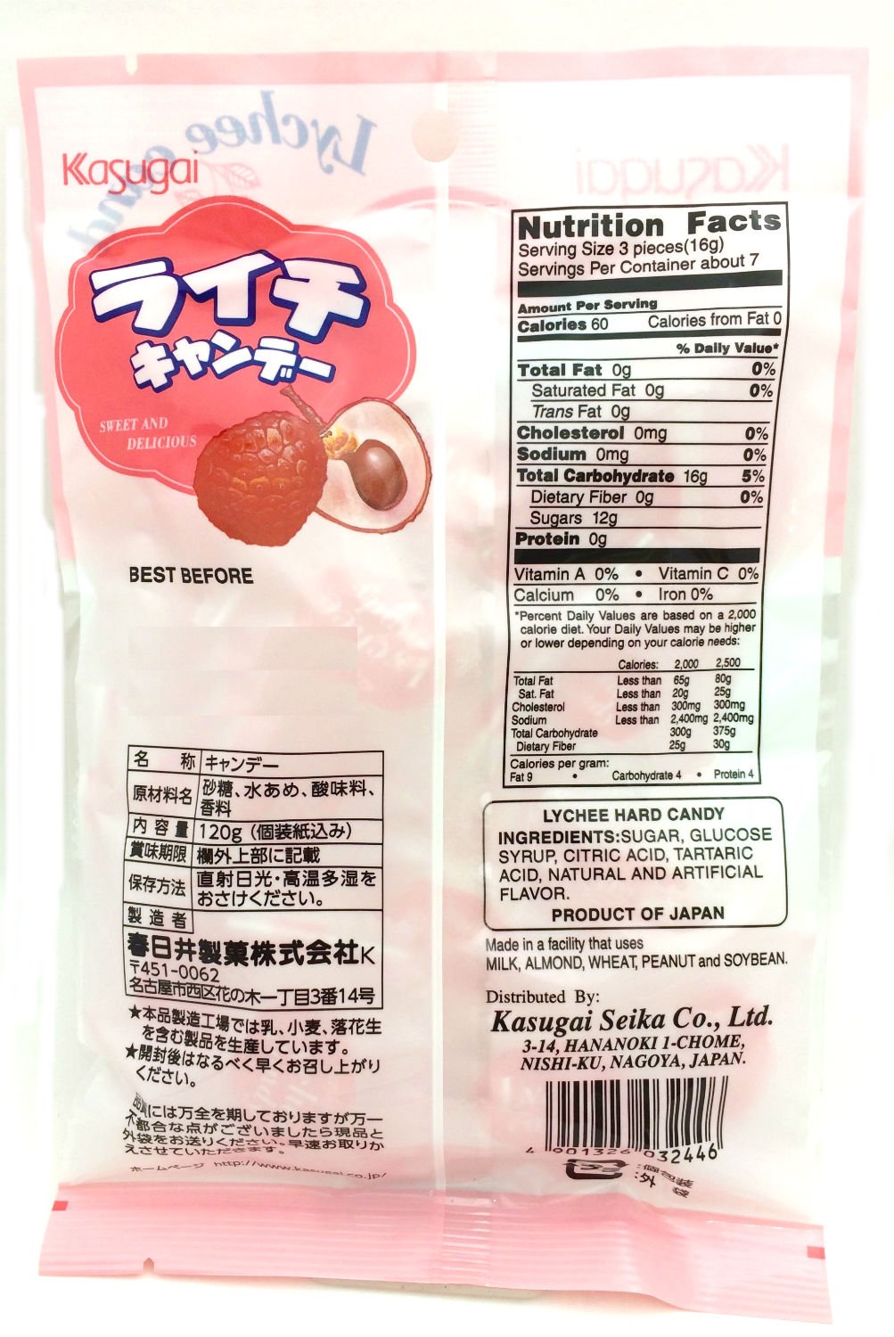 Kasugai Candy, Litchi, 45-Ounce Packages (Pack Of 12)