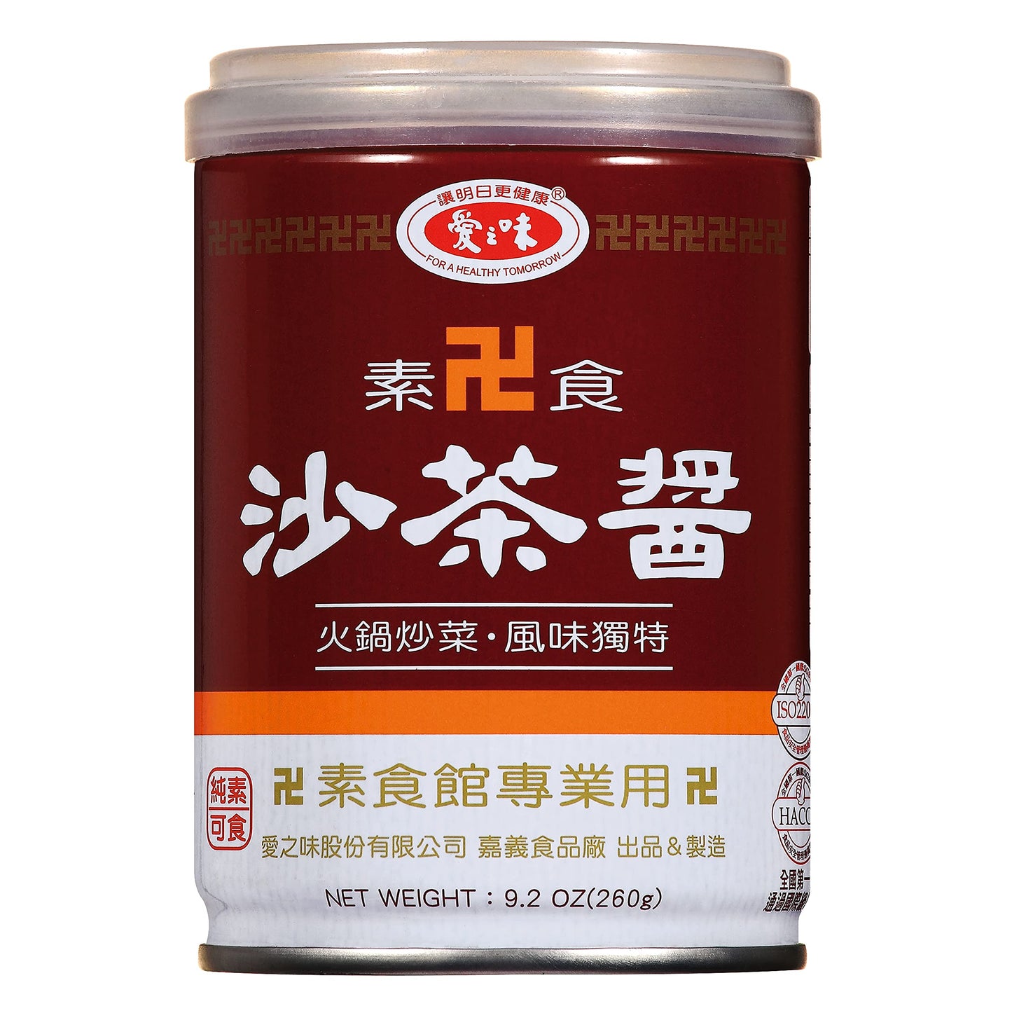 AGV VEGETARIAN BARBECUE SAUCE ???????? 9.2oz (260g)