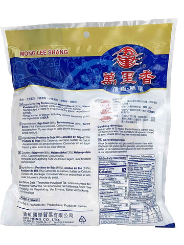 Mong Lee Shang Vegan Meat Substitute, Alternative, Vegan Soy Protein, TVP Textured Vegetable Protein, Meatless Plant Based Prote