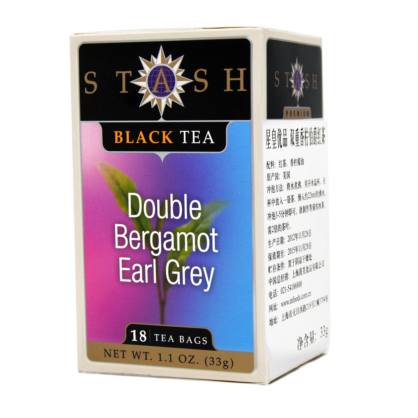 Stash Tea Tea Double Bergamot