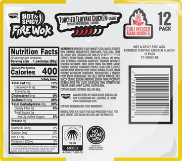 Nissin Fire Wok, Torched Teriyaki Chicken, Hot & Spicy Chile Infused Asian Noodles, Pack of 12