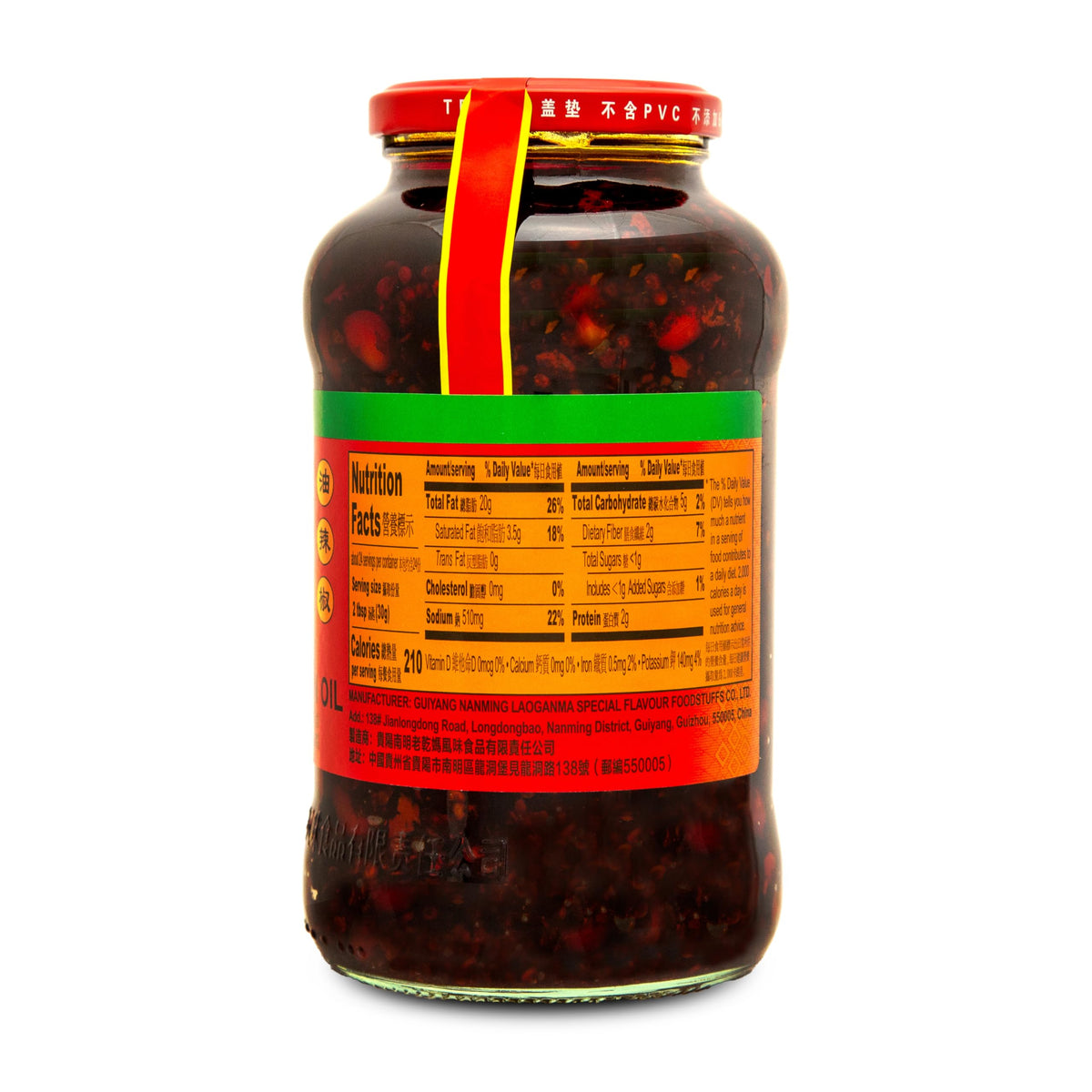 Lao Gan Ma Laoganma Fried Chili in Oil Value Pack - 730g