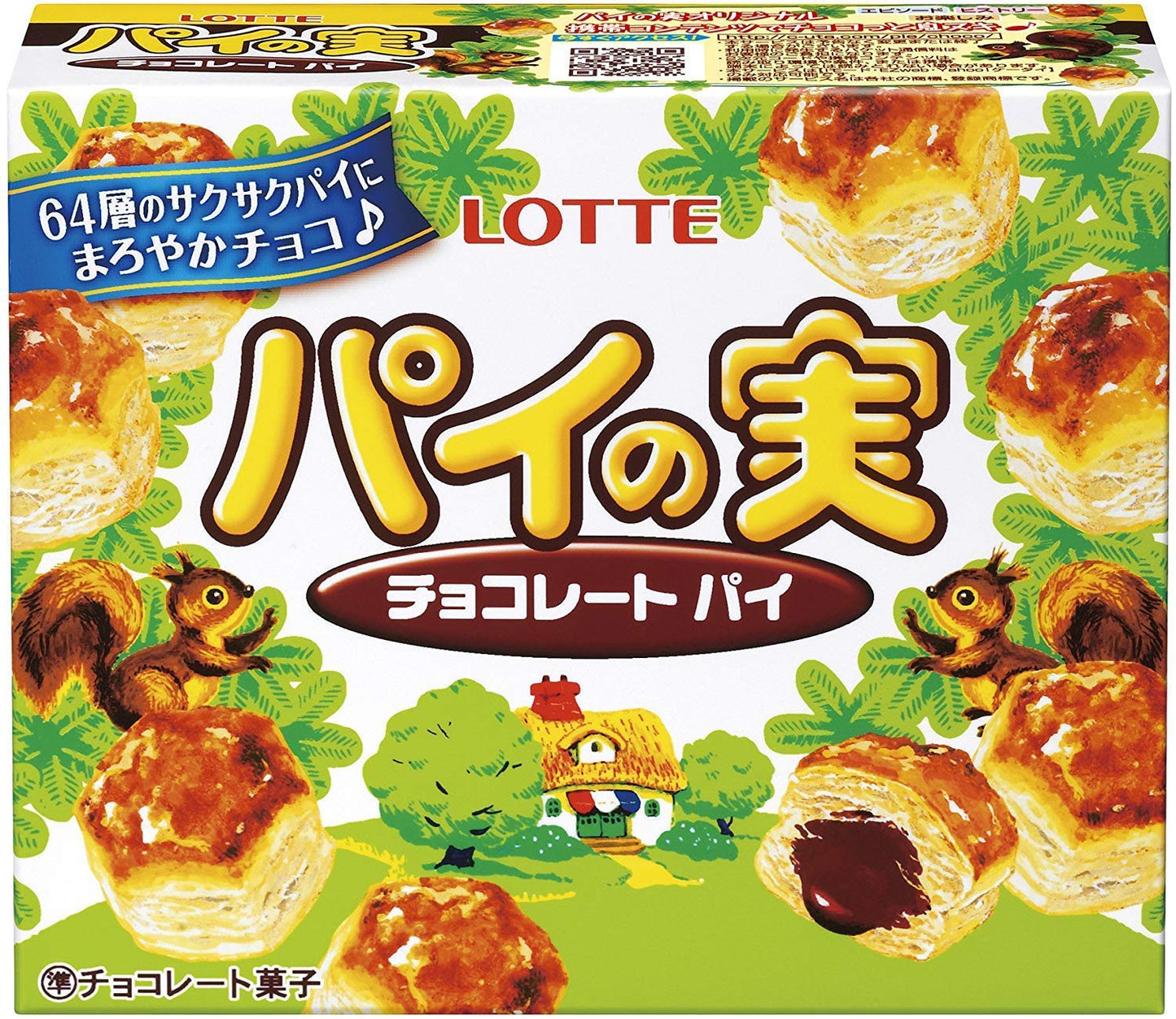 Painomi 2.6oz 3pcs Japanese Petit Pie With Chocolate Ninjapo