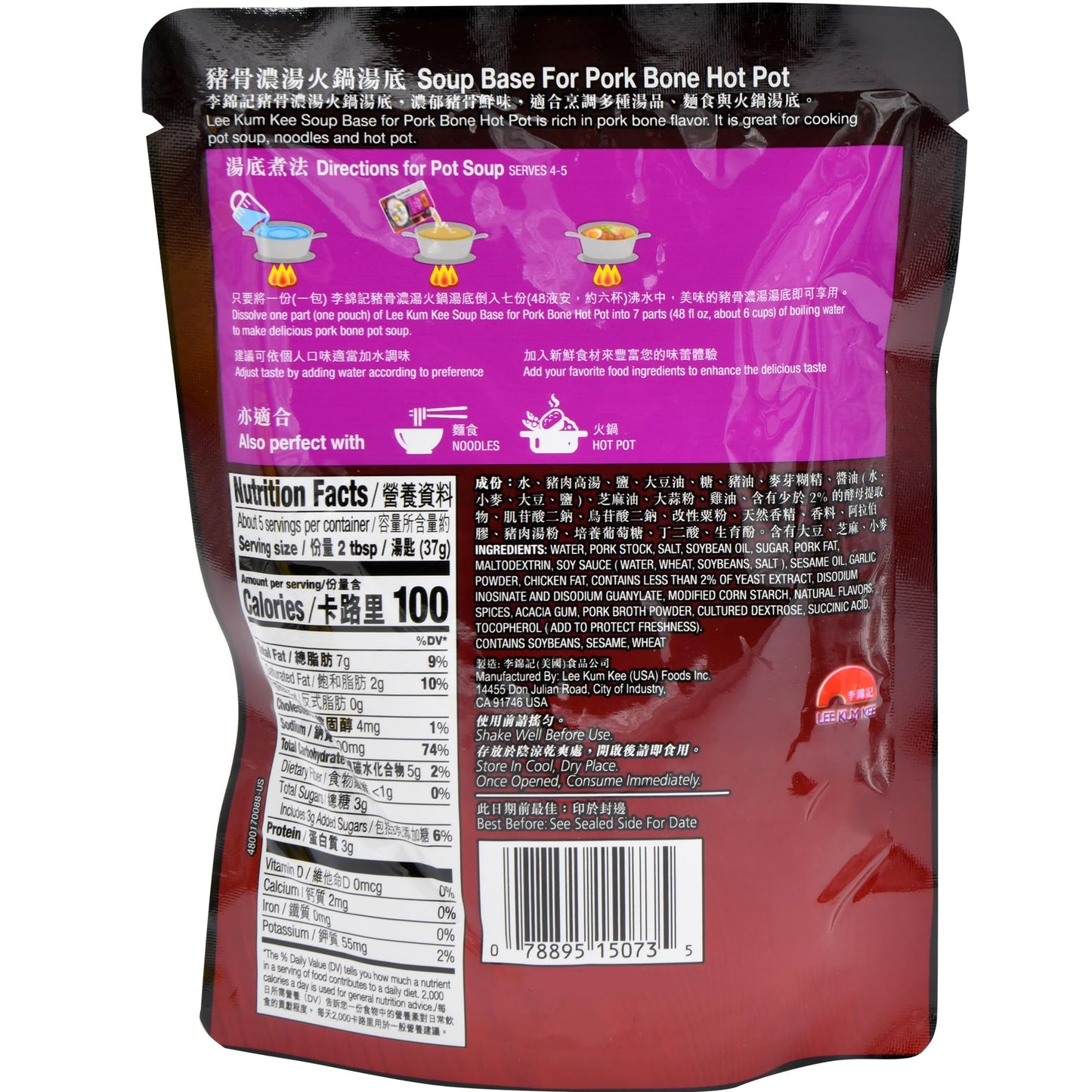 L K K Pork Bone Hot Pot Soup Base 7Oz/198G 1Pack