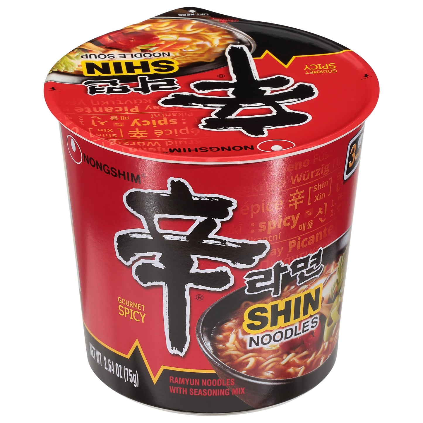 Nong Shim, Soup Cup Noodle Hot and Spicy, 2.64 Oz