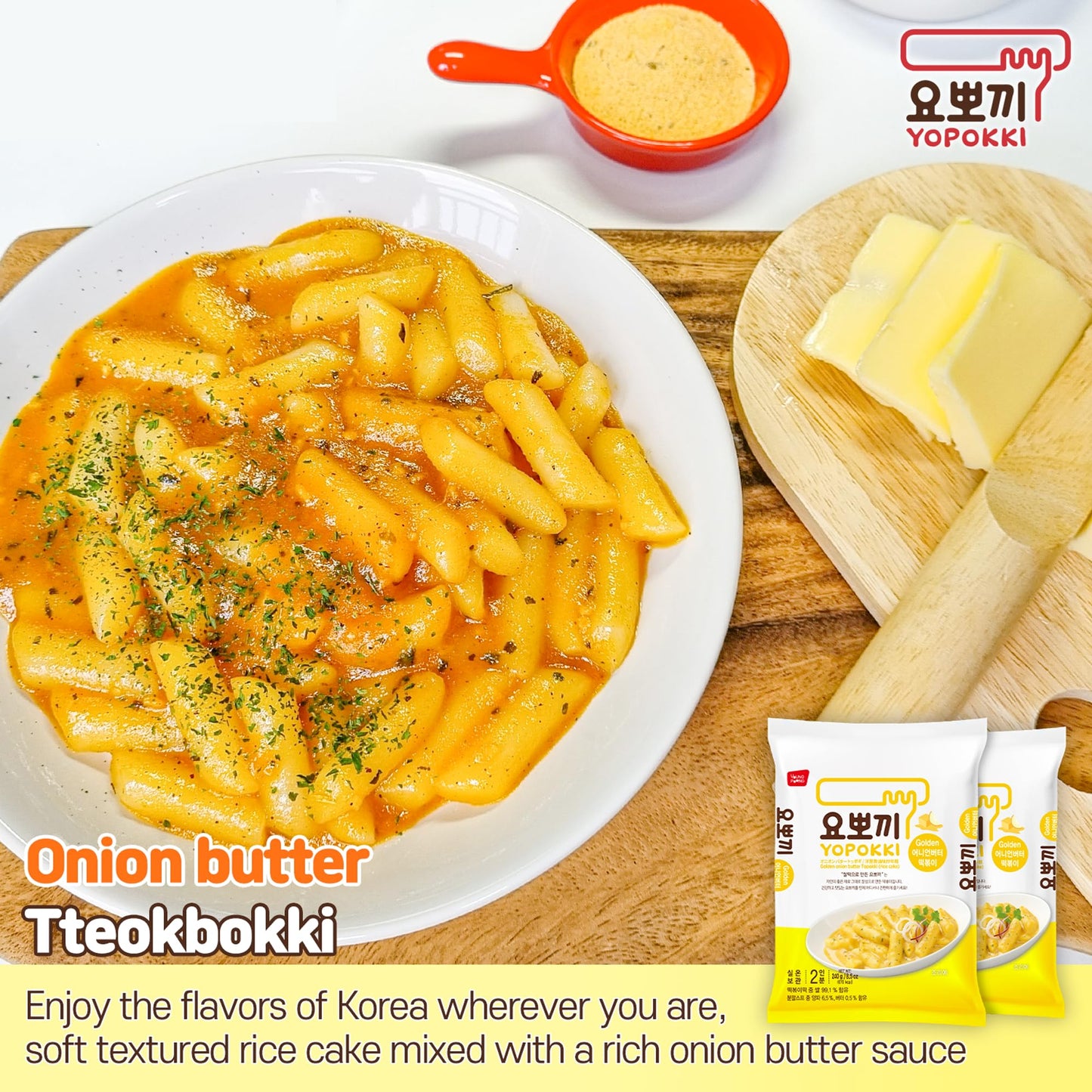 Yopokki Instant Tteokbokki Pack (Onion Butter, Pack of 2) Korean Street food with Onion Butter flavored sauce Topokki Rice Cake