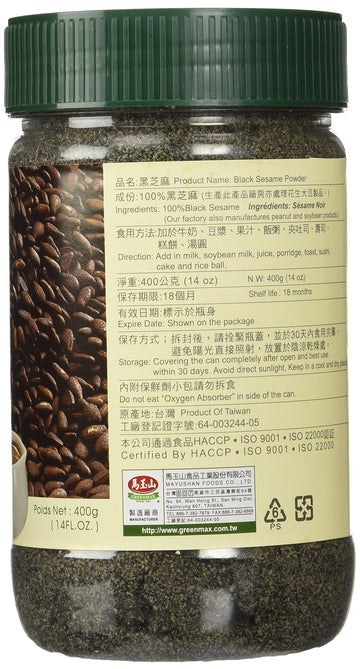 Greenmax Black Sesame Powder 14 Oz (Pack Of 1)