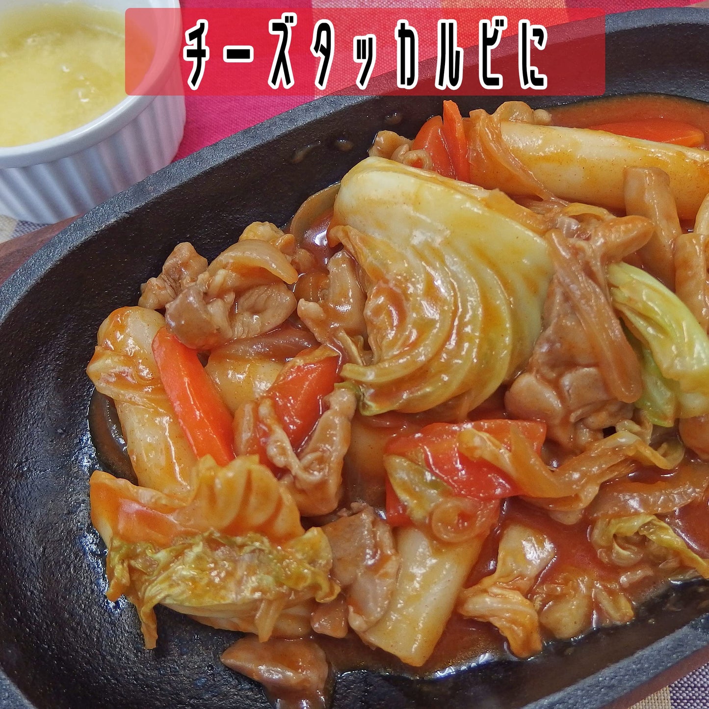 Yuki Toppogi Domestic 150G