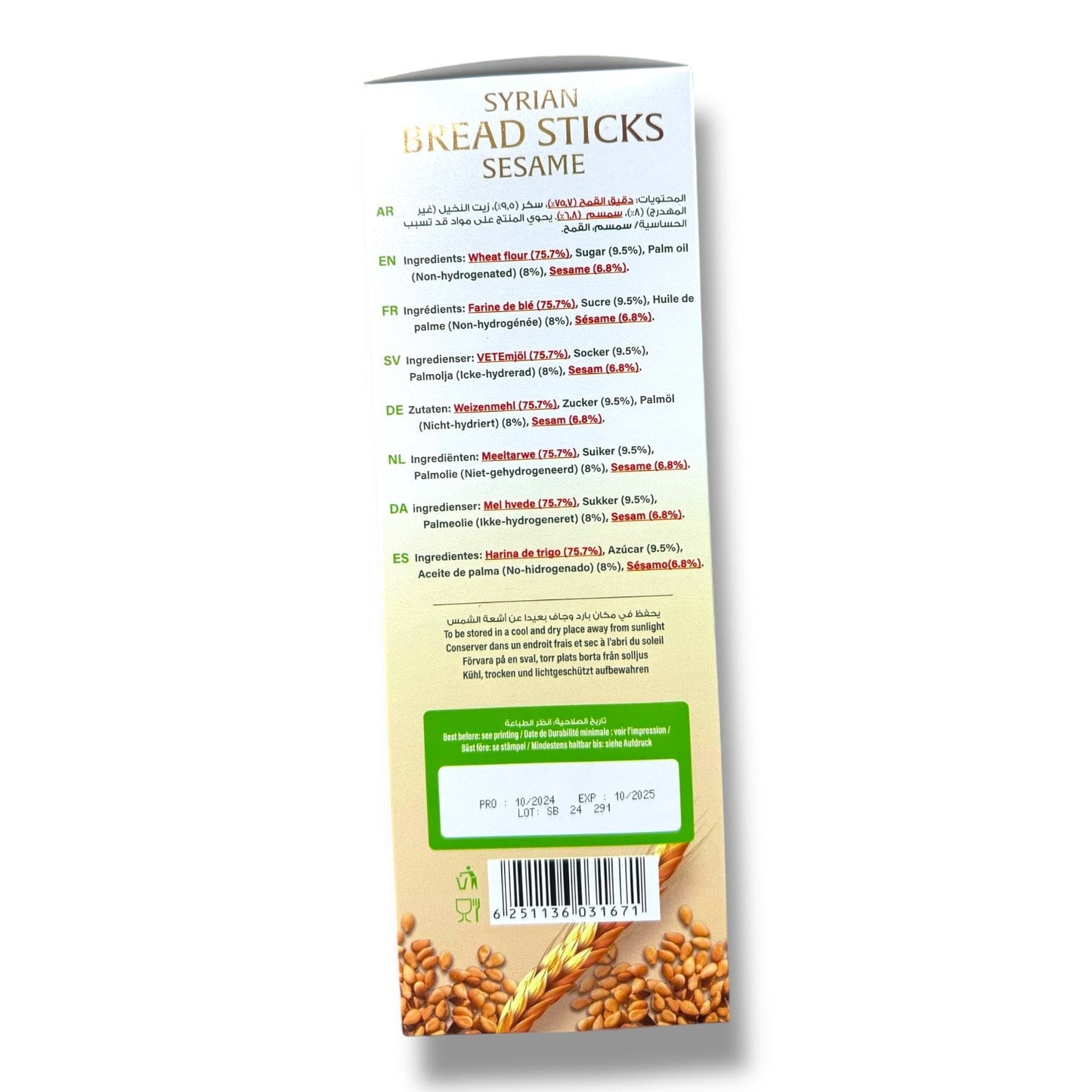 Durra Syrian Bread Sticks with Sesame – Crunchy Middle Eastern Snack