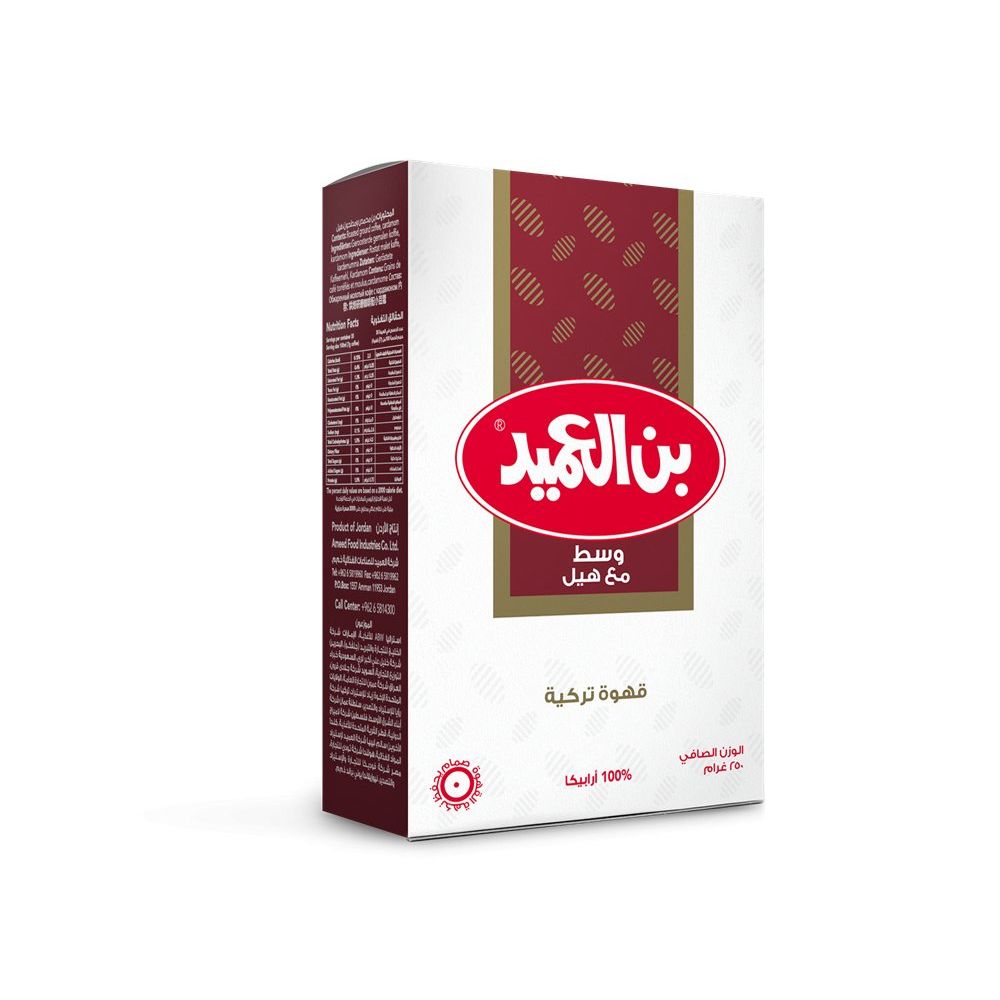Al Ameed Turkish Coffee with Cardamom – Medium Roast 250g