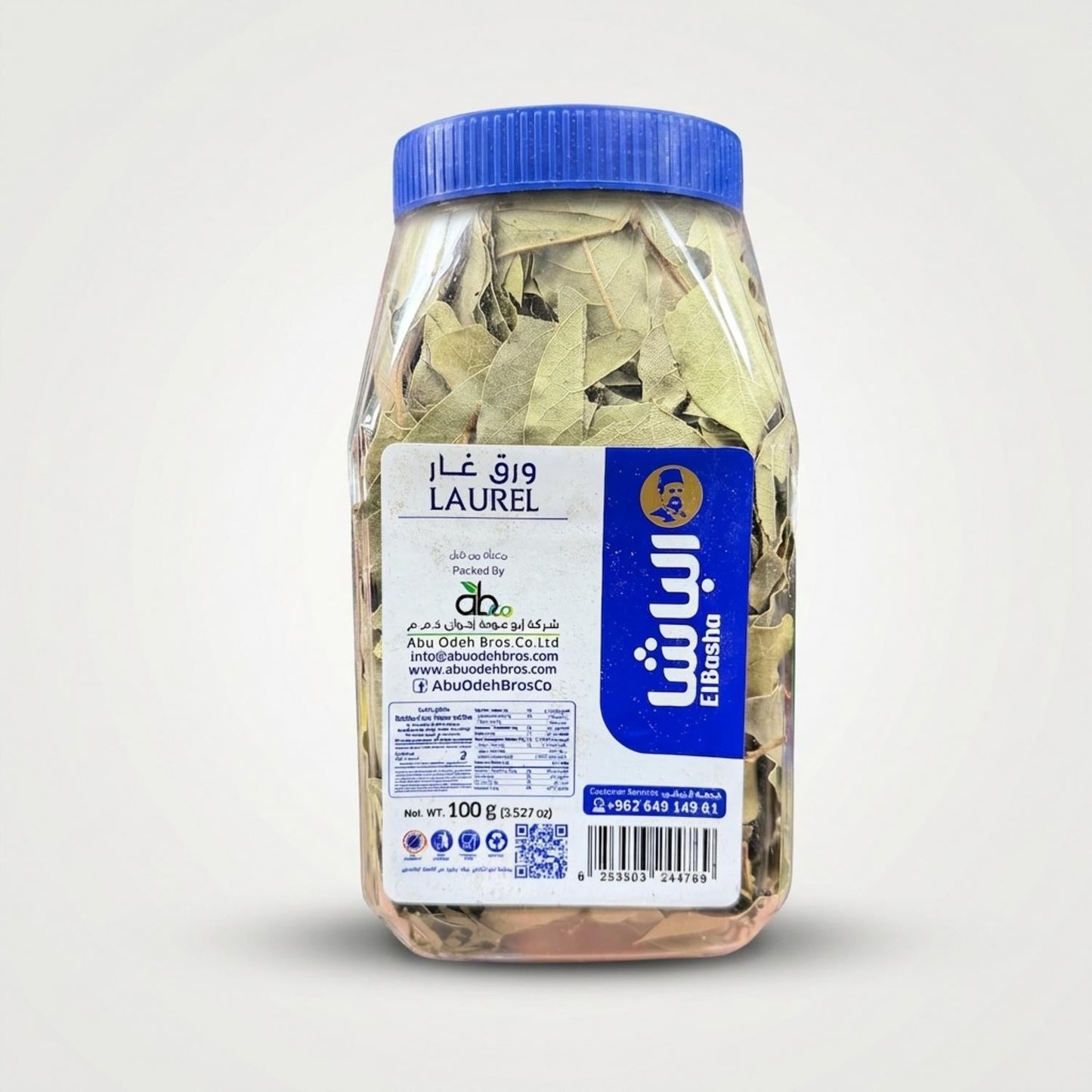 Elbasha Laurel leaves (100g)