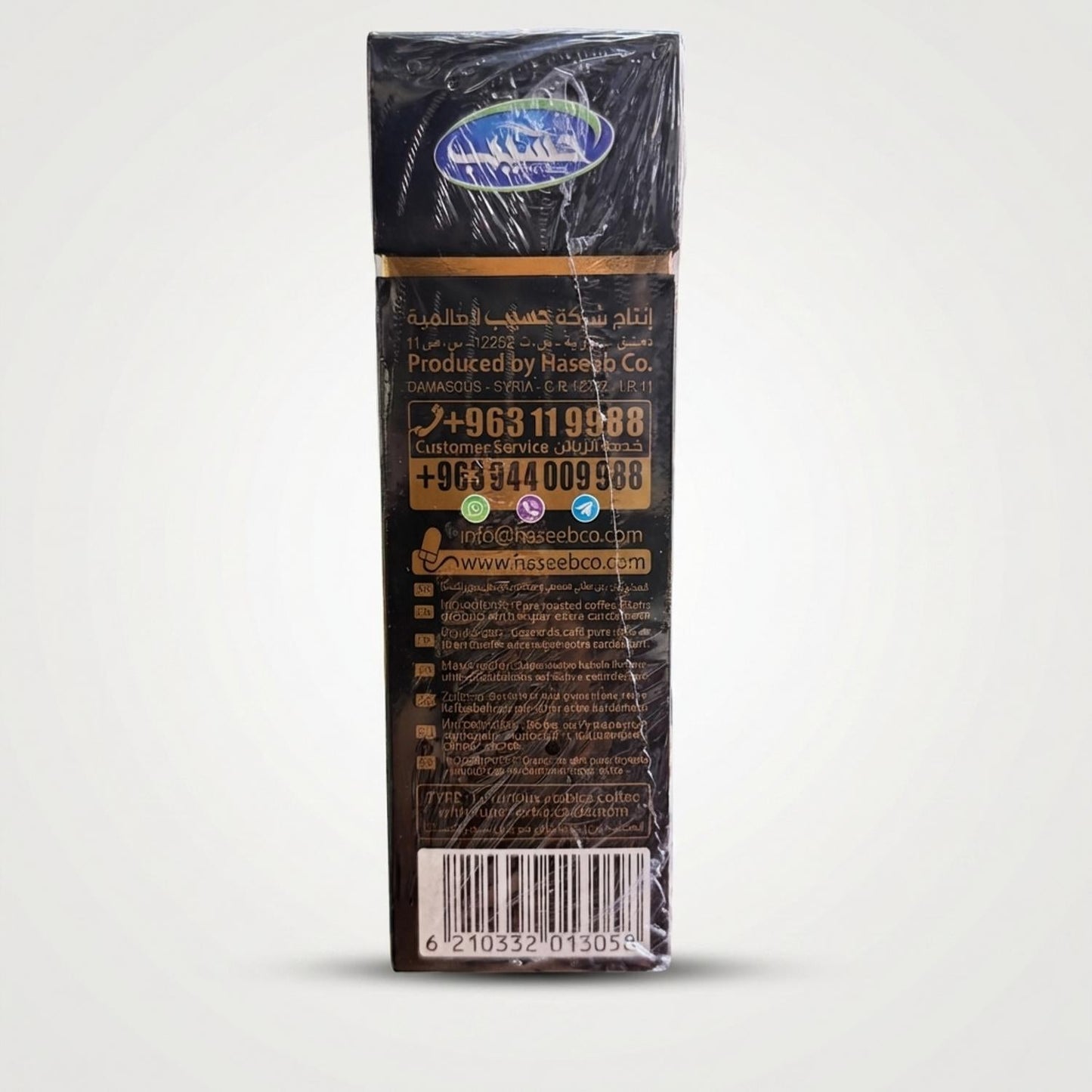 Haseeb 100% Arabica Coffee w extra cardamom(500g)