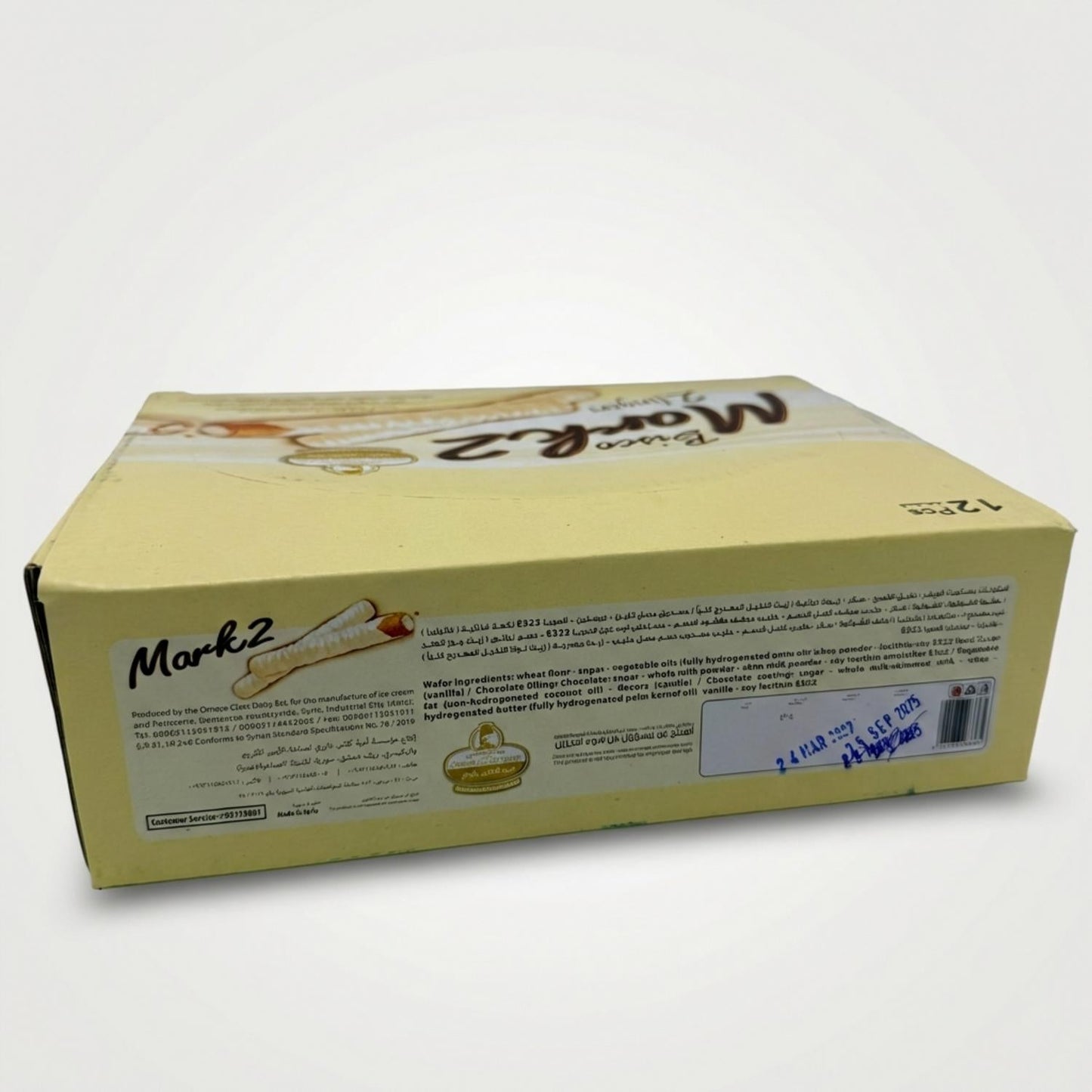 Bisco Mark 2 2 Fingers (400g)