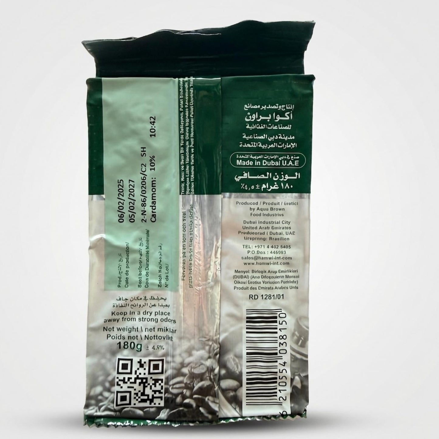Classic With Cardamom (180g)