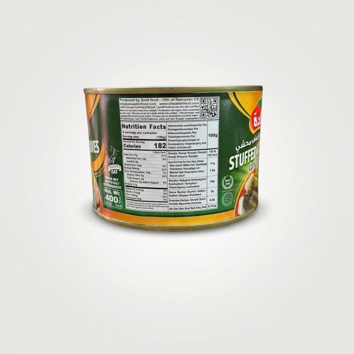 Stuffed Grape Leaves (400g)