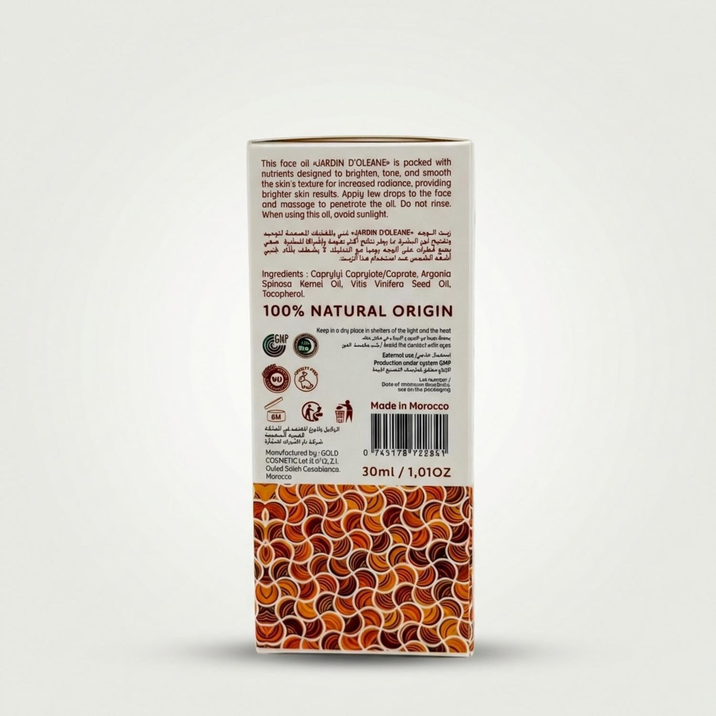 Face Oil Argan Oil & Vitamin E (25g)