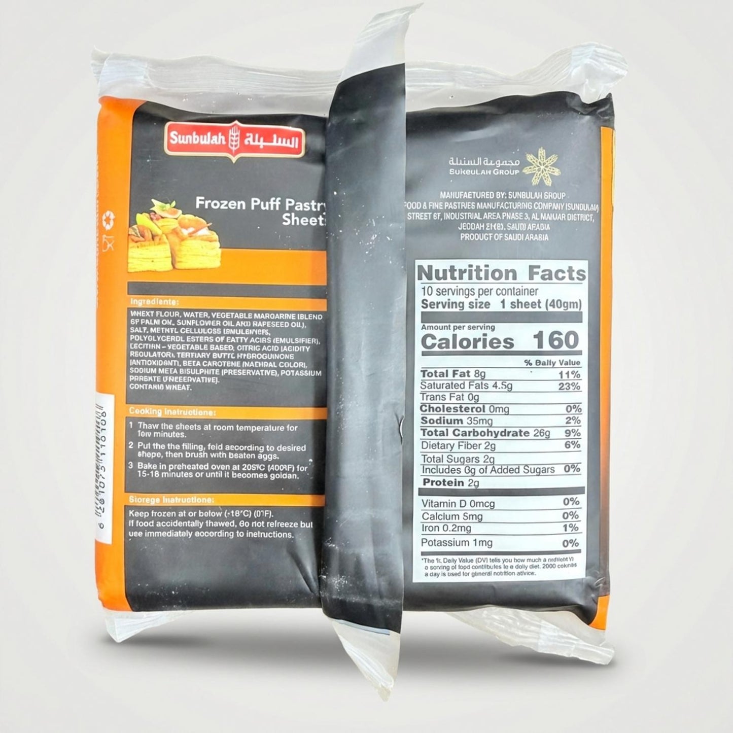 Sunbulah Puff Pastry Sheets (400g)