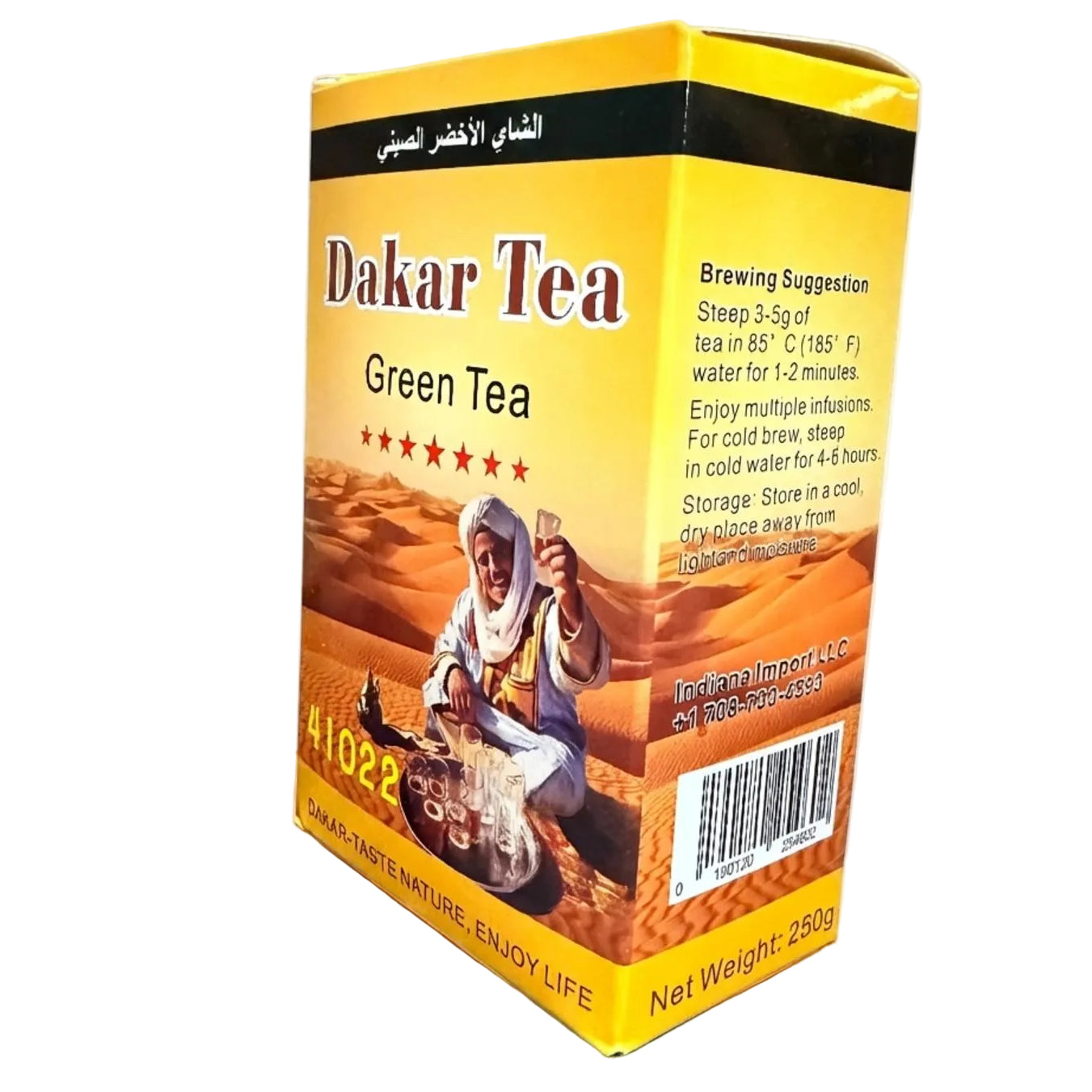Dakar Green Tea 41022 - (250g)