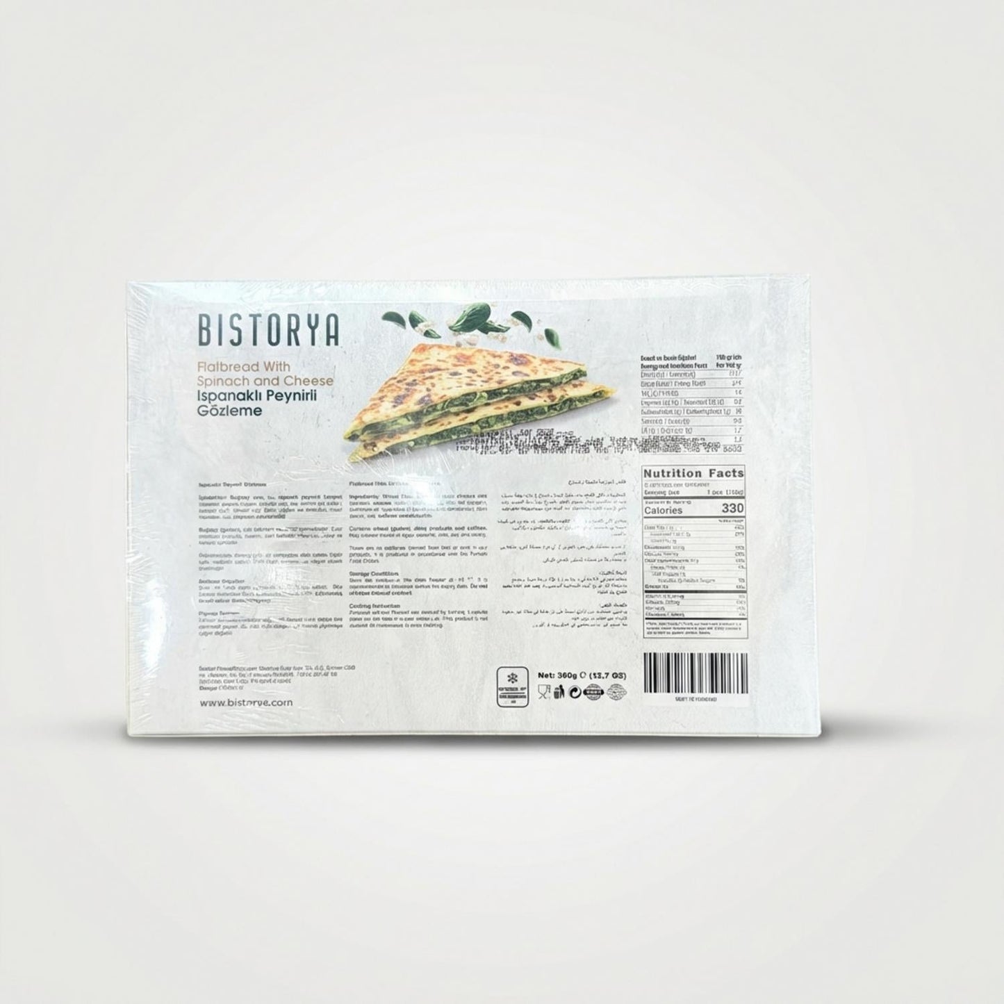 Flatbread With Spinach and Cheese (360g) by bisorya