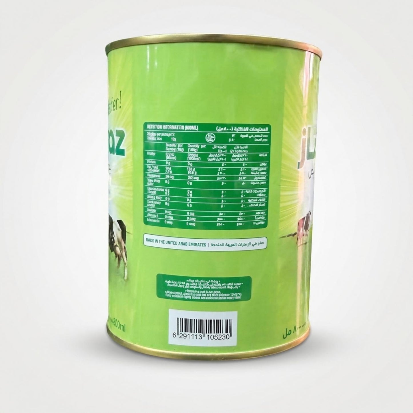 Mummtaz Pure Ghee (800g)