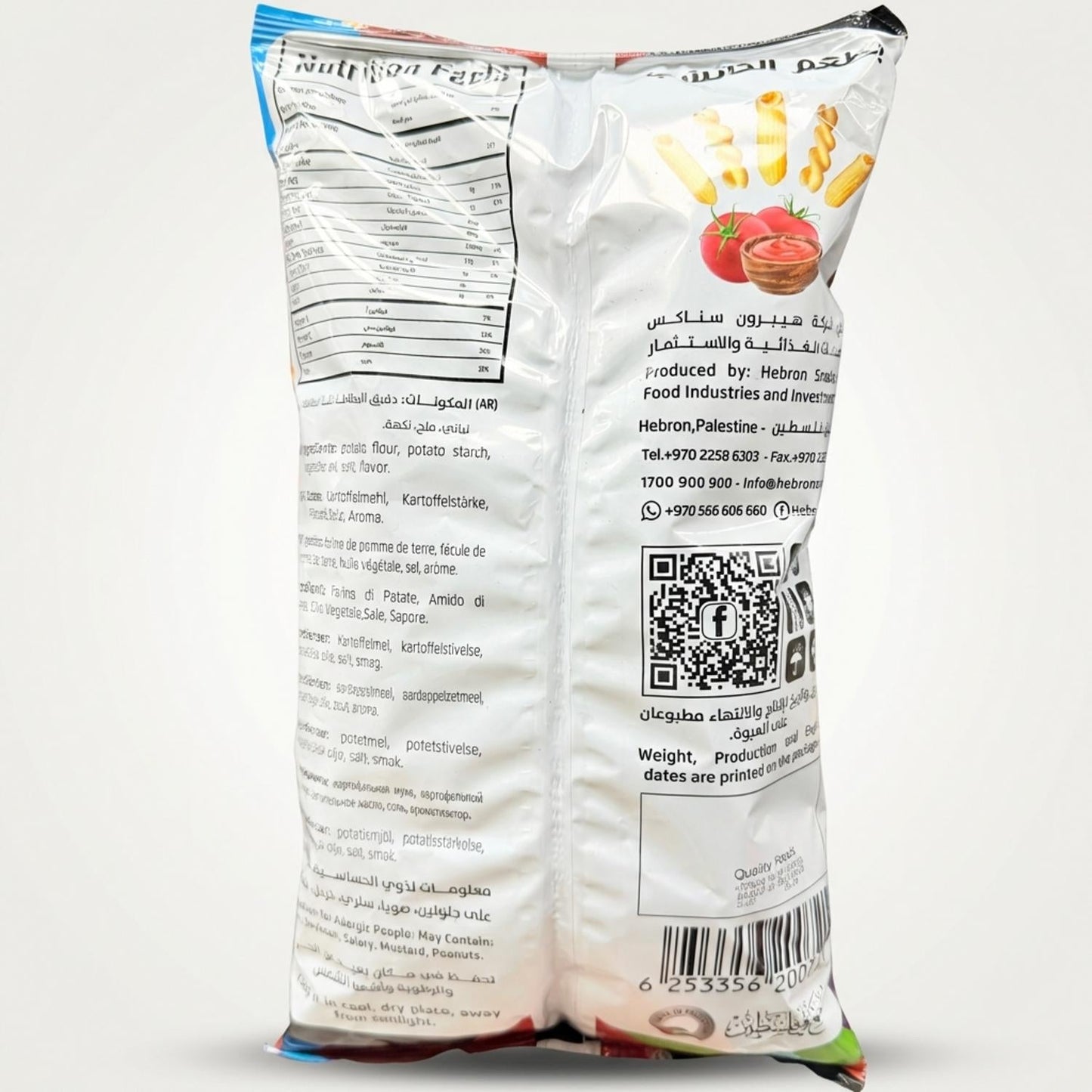 Hebron Mix ketchup chips(100g)