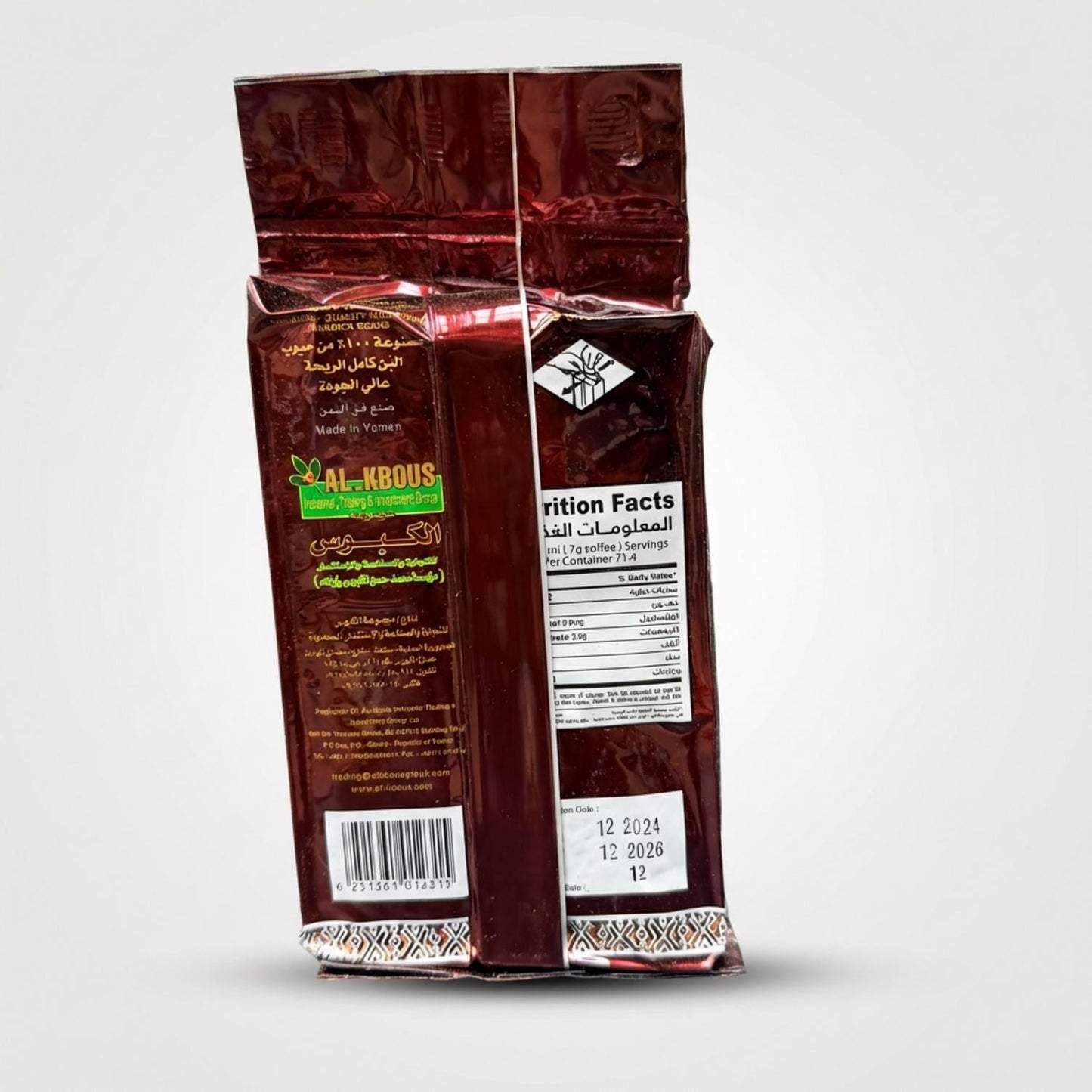 AL-KBOUS COFFEE (500g)