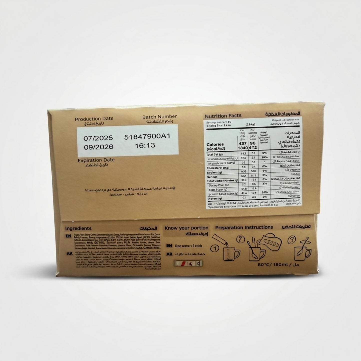 Nescafé 3 in 1 Creamy (515g)