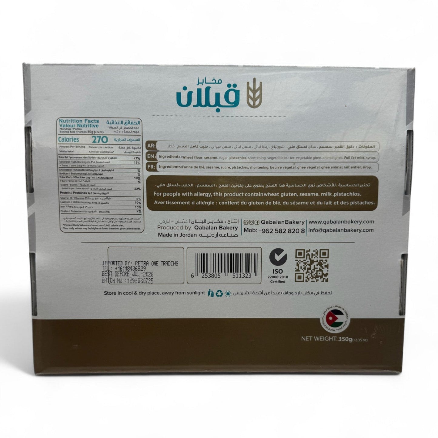 Qabalan Baraziq With Pistachio 350 G – Traditional Middle Eastern Treat