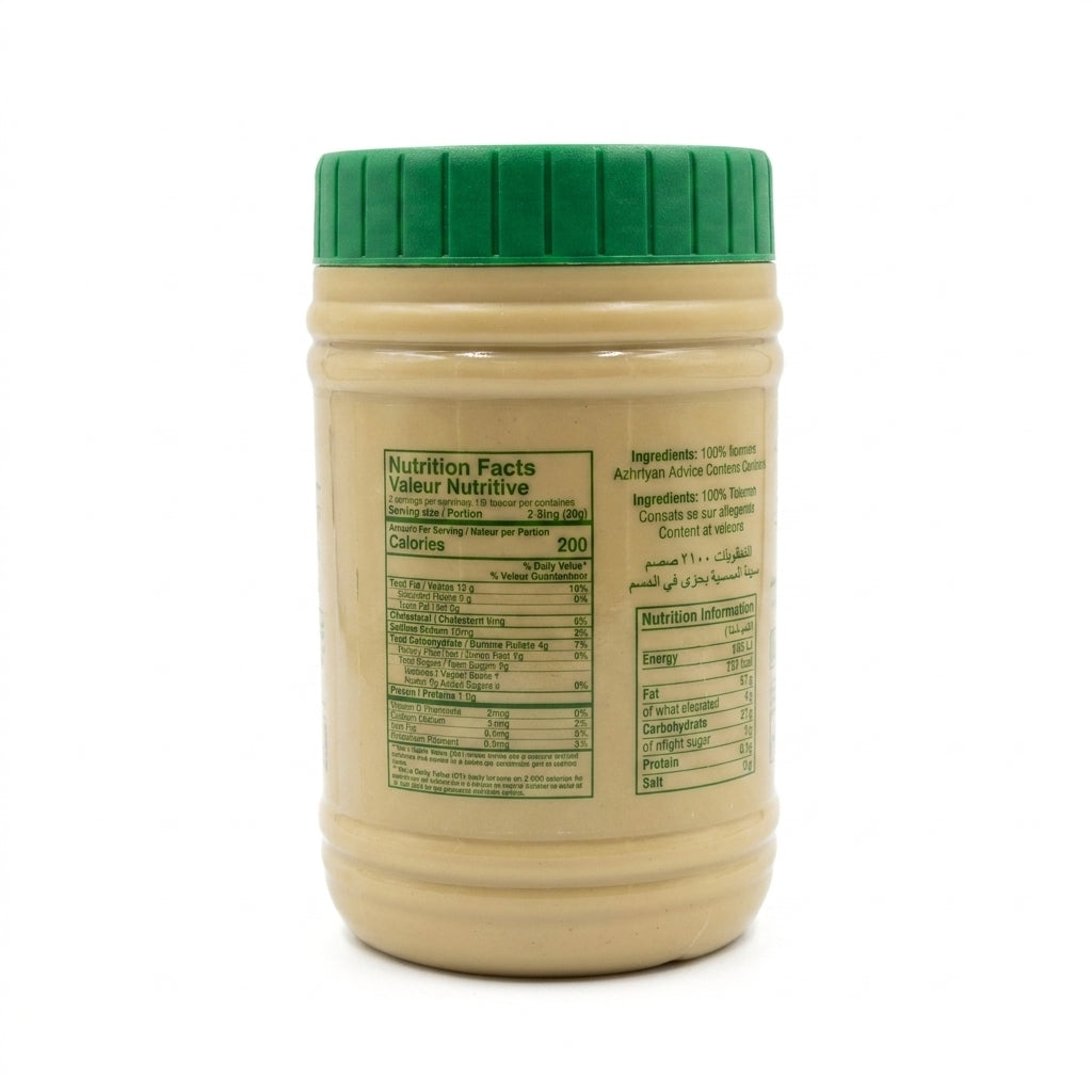 Al Nakhil Tahina Extra 454g (16oz) - Premium Sesame Paste
