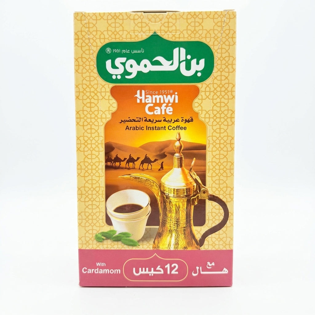 Hamwi Café Arabic Instant Coffee with Cardamom 12 Sachets - Since 1951