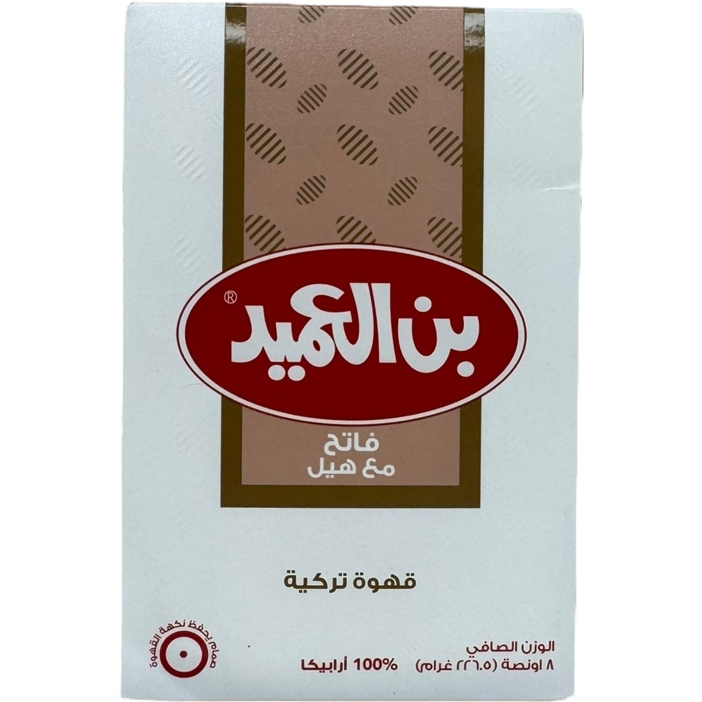 Al Ameed Turkish Coffee with Cardamom – Light Roast