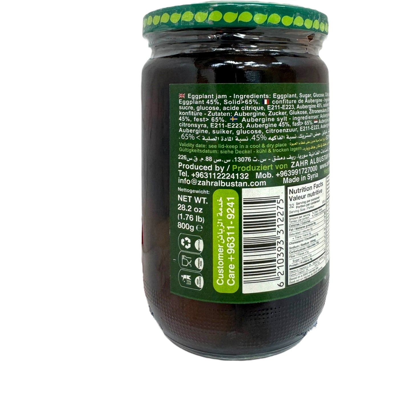 Bustan 800g Eggplant Jam
